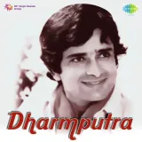 Yeh Kis Ka Lahu Hai Kaun Mara - Dharmputra