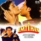 Do Baatein Ho Sakti Hai - Imtihan