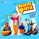 Gaon Se Chal Door - Shravan Kumar