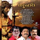 Eeshoye Nee Ente Album