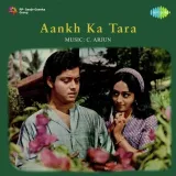 Banjara Hoon Main - Aankh Ka Tara