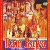 Ram Rajya Album