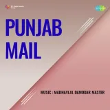 Punjab Mail Album