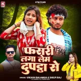 Fasari Laga Lem Duptta Se