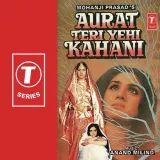 Aurat Teri Yehi Kahani Album