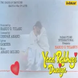 Yaad Rakhegi Duniya Album