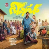 Mookambika Suprabhatham