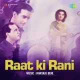 Raat Ki Rani Album