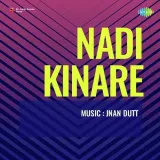 Nadi Kinare Album