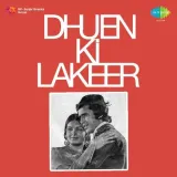 Dhuen Ki Lakeer Album