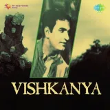 Vishkanya Album