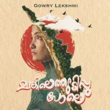 Changilethudippu pole Album