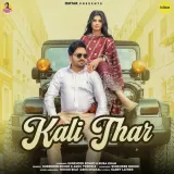 Kali Thar Album