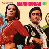 Manoranjan Album