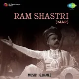 Aa Mere Balam - Ram Shastri