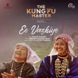 Ee Vazhiye Album