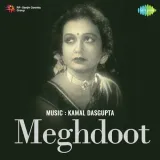 Ae Kamal Ab Tu Kya - Meghdoot