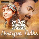 Asrayam Nidhe Album