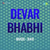 Devar Bhabhi Album