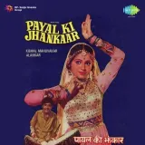 Payal Ki Jhankaar Album
