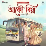 Aakou Biya
 - Achurjya Borpatra Album