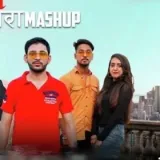 Lal Gaghra Mashup Album