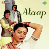 Alaap Album