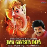 Jaya Ganesha Deva Album