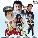 Hum Hain Kamaal Ke Album