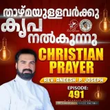 Christian Prayer Episode 491 (Thazhmayullavarkk Kripa Nalkunnu) Album