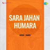 Yeh Hai Chaku Yeh Hai Chhuri - Sara Jahan Humara