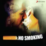 No Smoking Album