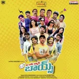 We Love Bad Boys Album