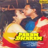 Param Dharam Album