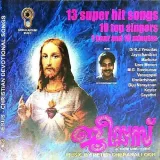 Vazhiyarigil Pathikanay Album