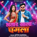 Bhatar Sala Pagla Album