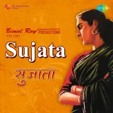 Bachpan Ke Din - Sujata