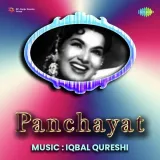 Ta Thaiya Karte Aana - Panchayat