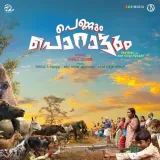 Pennum Porattum Album