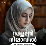 Ramalaan Nilaavil Album