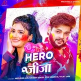 Hero Jija
 - Ankush Raja Album
