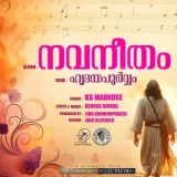 Hridaya Poorvam Album