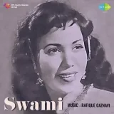 Swami Album