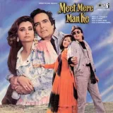 Meet Mere Man Ke Album