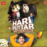 Hari Puttar: A Comedy Of Terrors Album