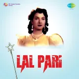 Lal Pari