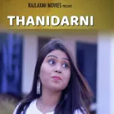 Thanidarni Album