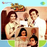 Lakhon Ki Baat Album