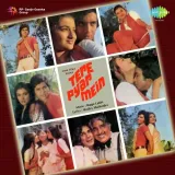 Aa Meri Jaan - Shailendra Singh - Tere Pyar Mein