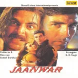 Mere Sapno Ke Rajkumar - Jaanwar